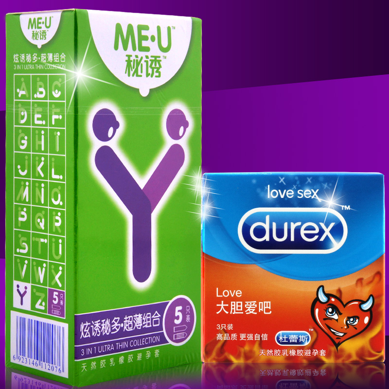 杜蕾斯套套超薄  love避孕套男用安全套成人情趣型用品性用品JM