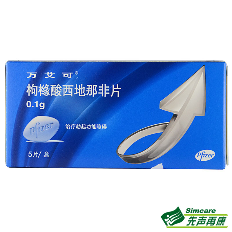 万艾可 万艾可/VIAGRA 枸橼酸西地那非片 0.1g*5片/盒