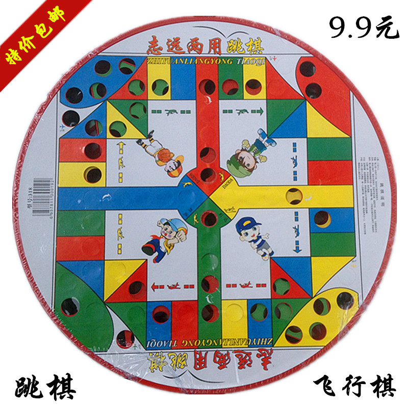 Big Checkers Glass Marbles Jumps Jumps of chess Chess Disc Checkers Flying Chess Two-in-one Multiplayer Checkers