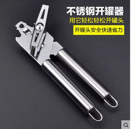 Commercial stainless steel can opener Can opener Multifunctional can opener Kitchen gadget