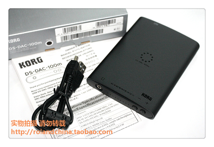 (total agent line goods) KORG DS-DAC-100m Cortone sound card headphone amplifier line goods