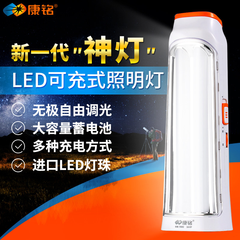 ����ledӦ���Ƴ���KM-7629