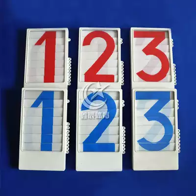 Scoreboard 0-9 circular push type multi-function basketball game scoreboard scoreboard scorer counting card push scoreboard