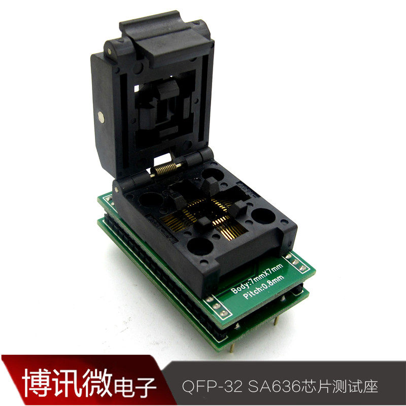 QFP-32 SA636烧录座 7x7 0.8mm 烧录器适配器 转换座芯片测试座