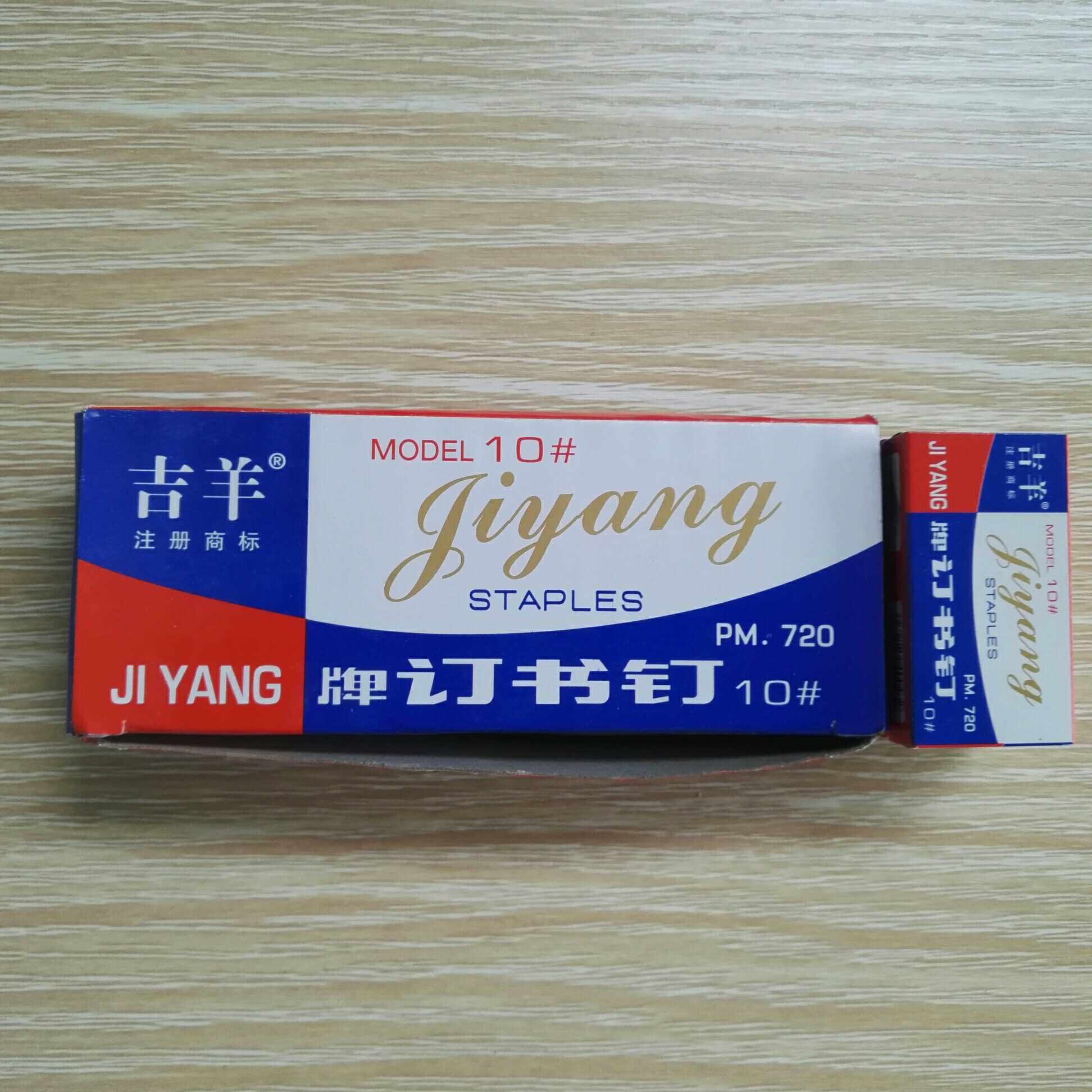 Small Staples No. 10 Staples Jiyang Brand No. 10 Staples