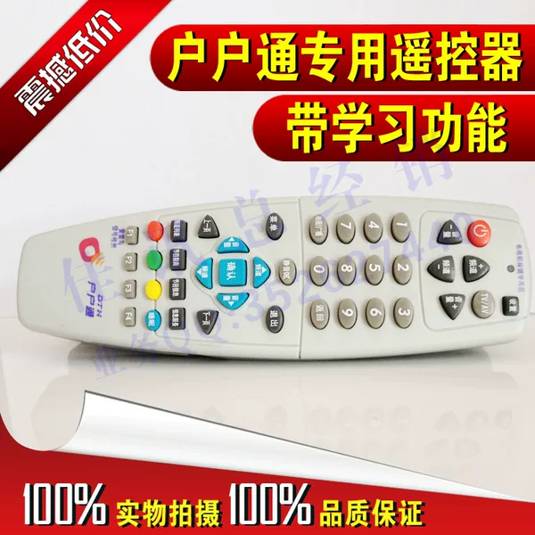 Товары от 佳讯经营店