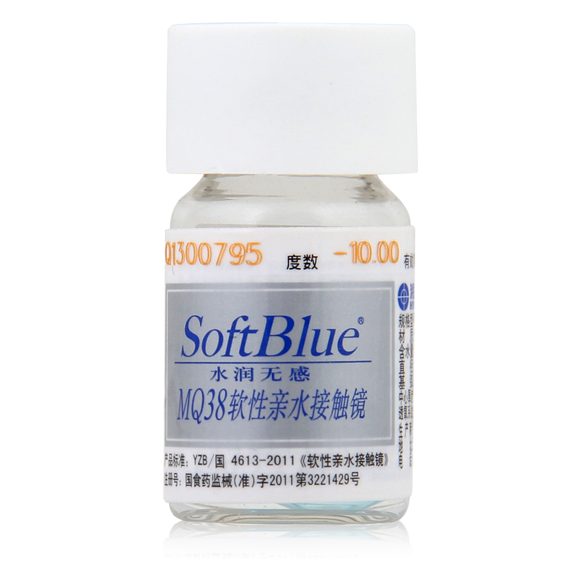 海昌水润无感隐形近视眼镜年抛1片 SoftBlue锁水保湿 1副拍2