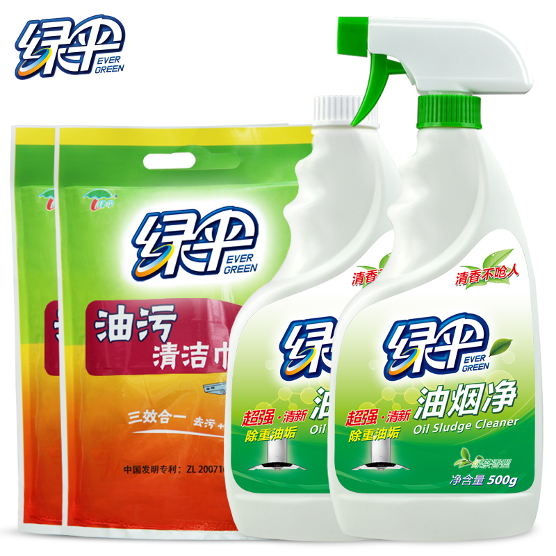 绿伞油烟净2瓶+油污速擦巾32片*2包