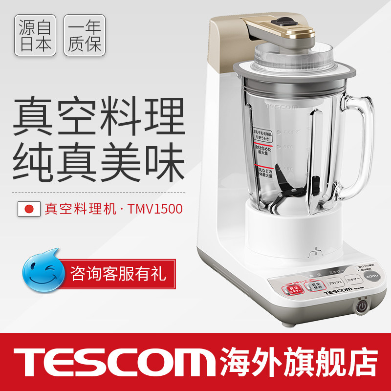 tescom�ձ�ȫ��ձ��ʶ๦�ܽ���������tmv1500