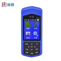 Pipu HP9A HP9B Measuring mu meter High-precision handheld GPS land area measuring instrument Harvesting locomotive