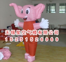 2 m Walking Elephant Inflatable Kartun Man Wearing Gas Mold Elephant fixed walking man Puppet Air inflatable Popularity Mold