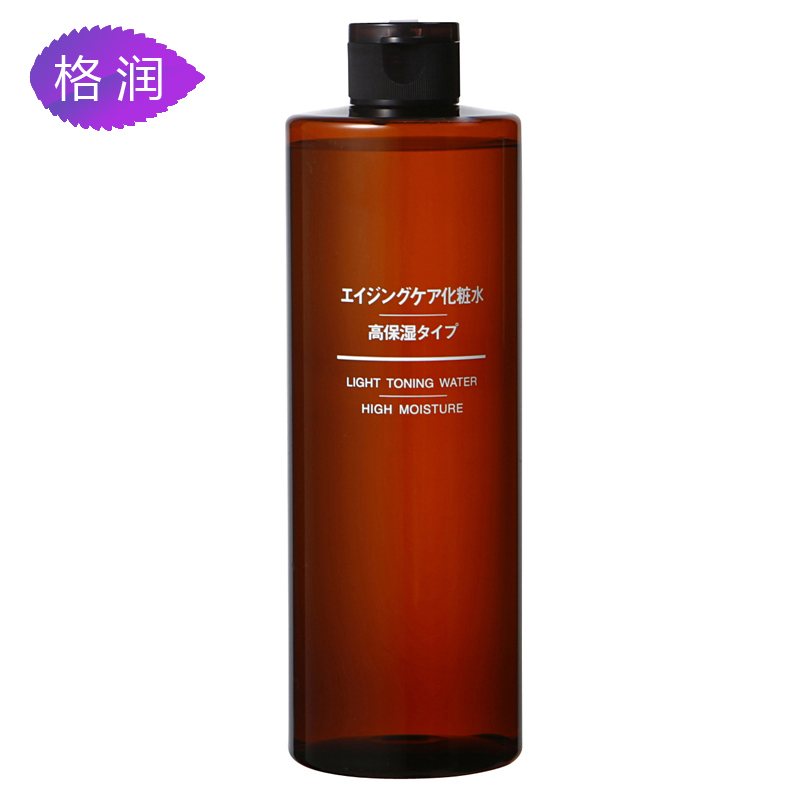 MUJI/无印良品格润海外 焕肤高保湿化妆水/保湿水400ml