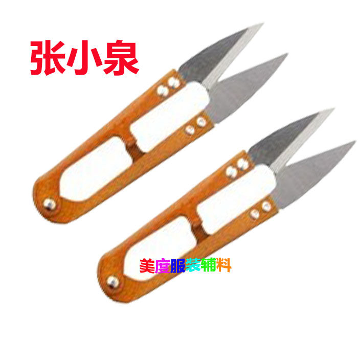 Zhang Koizumi Spring Yarn Cut Wire Cut Cross Stitch Cut Small Scissors TB-448 A 2 5 Yuan