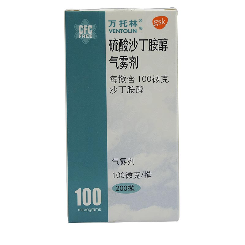 万托林 万托林 硫酸沙丁胺醇气雾剂 100ug*200揿*1瓶/盒