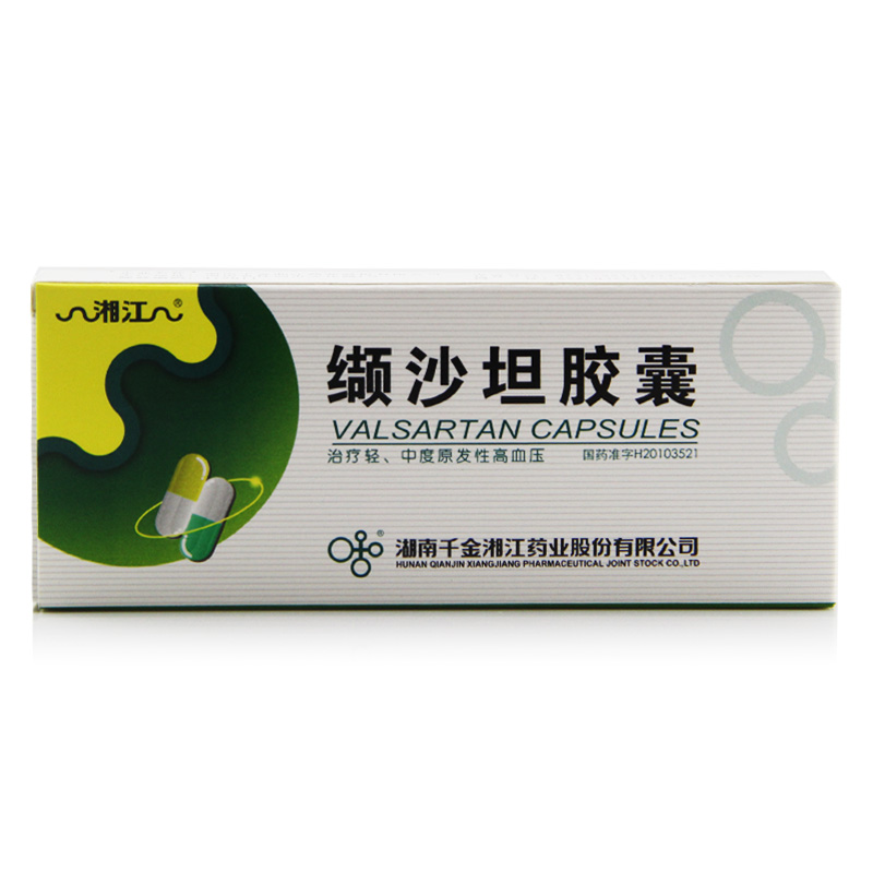 湘江 缬沙坦胶囊 80mg*14粒/盒