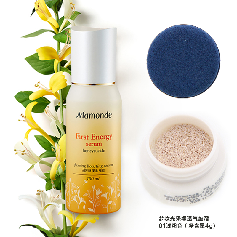 梦妆 鲜花肌底液 花源滋养精华液100ml提升吸收水润保湿收毛孔