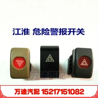 JAC Light Card Hazard Switch Switch Double Jump Switch Xe Double Flash Phụ kiện Xe lửa phụ tùng xe ô tô hãng nào rẻ nhất