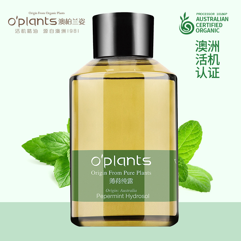 OPlants 薄荷纯露 125ml 澳洲进口 薄荷爽肤水花卉水紧肤水