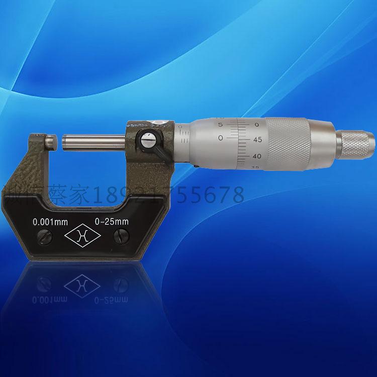 Hot pin upper gauge micrometer micrometer 0-25 * 0001m m high-precision disregard for differential micrometer outer diameter micrometer