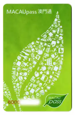 Free Mail Macau Pass New version of the Citizen Card Bus card Bus card One-card shopping card Free travel