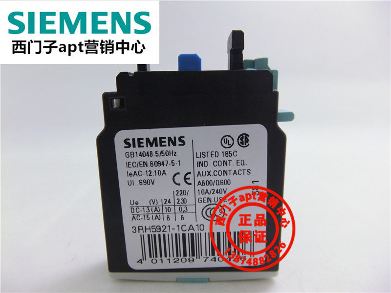 (false one penalty ten) original installation Siemens assisted contact point 3RH5921-1CA10 1N0