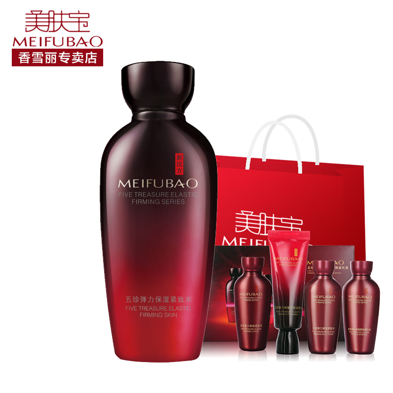 美肤宝精粹五珍弹力保湿紧致水120ml提拉淡化细纹细致毛孔正品