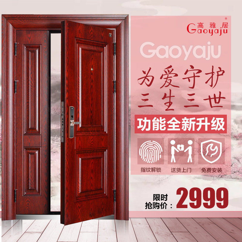 ���ž���ĸ�ŷ�����GYJ-09