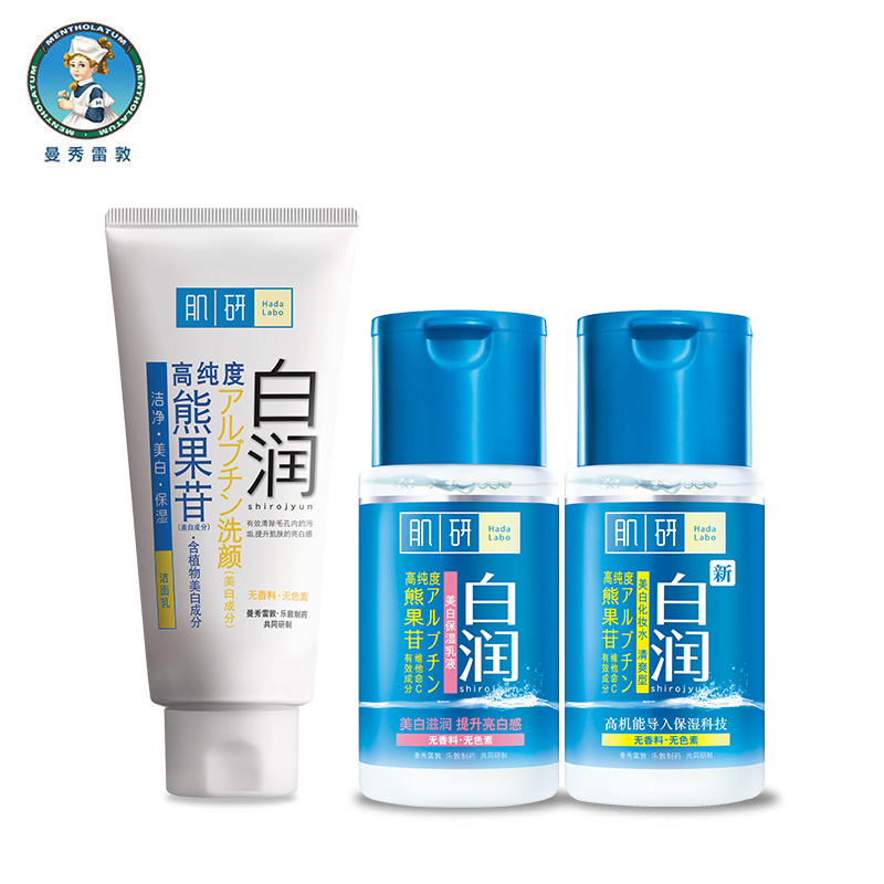Mentholatum/曼秀雷敦白润保湿三件套 极润保湿深层补水