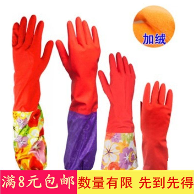 2215 warm thickened velvet gloves Latex housework gloves Flower sleeves Long sleeves lint-free dishwashing laundry gloves