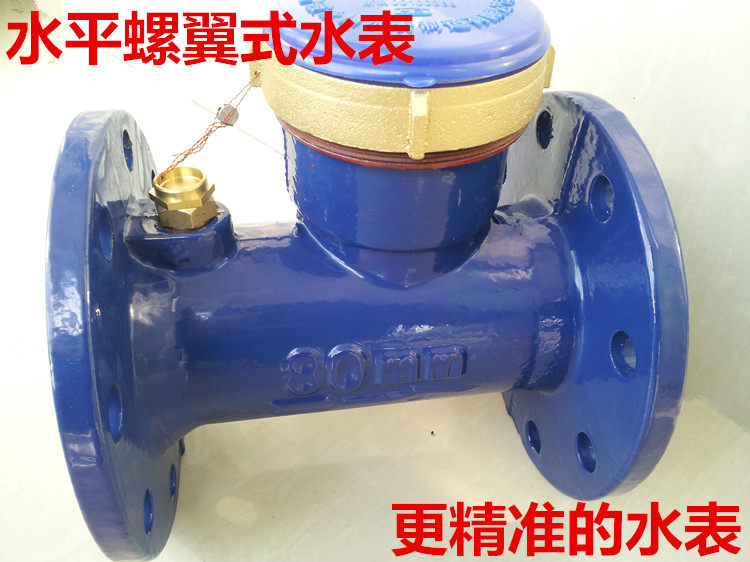 LXL-DN80 100125m m 3 4 5 inch screw wing horizontal flange water meter cold water hot water industrial-Taobao