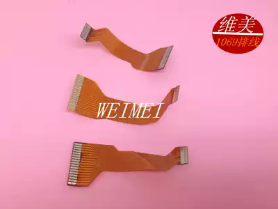 Wimi supply for DWY1069 cable