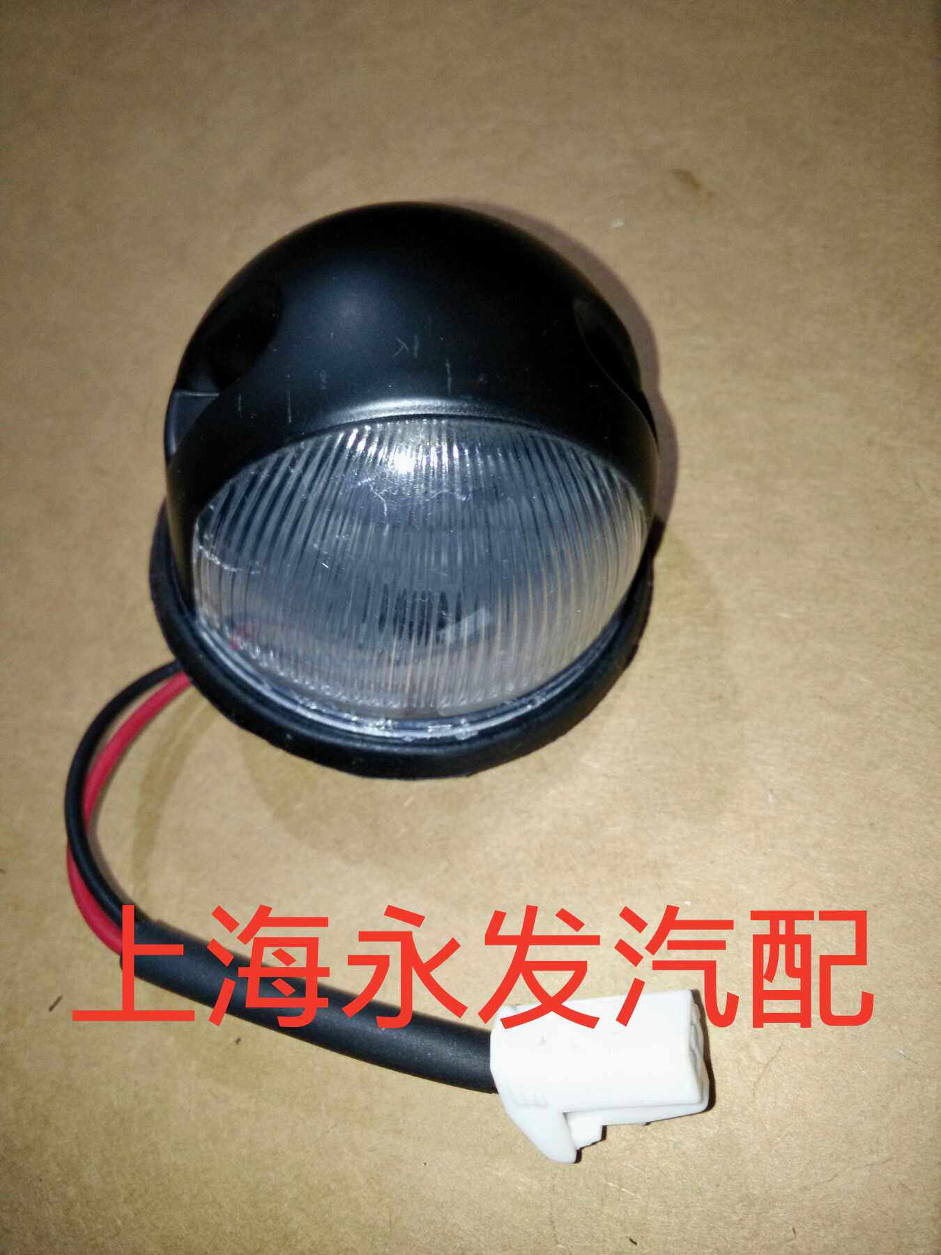 Fukuda Automotive Original Plant Accessories O Suzuki MRT Euroma Era M3 cab Outline light suction dome lamp
