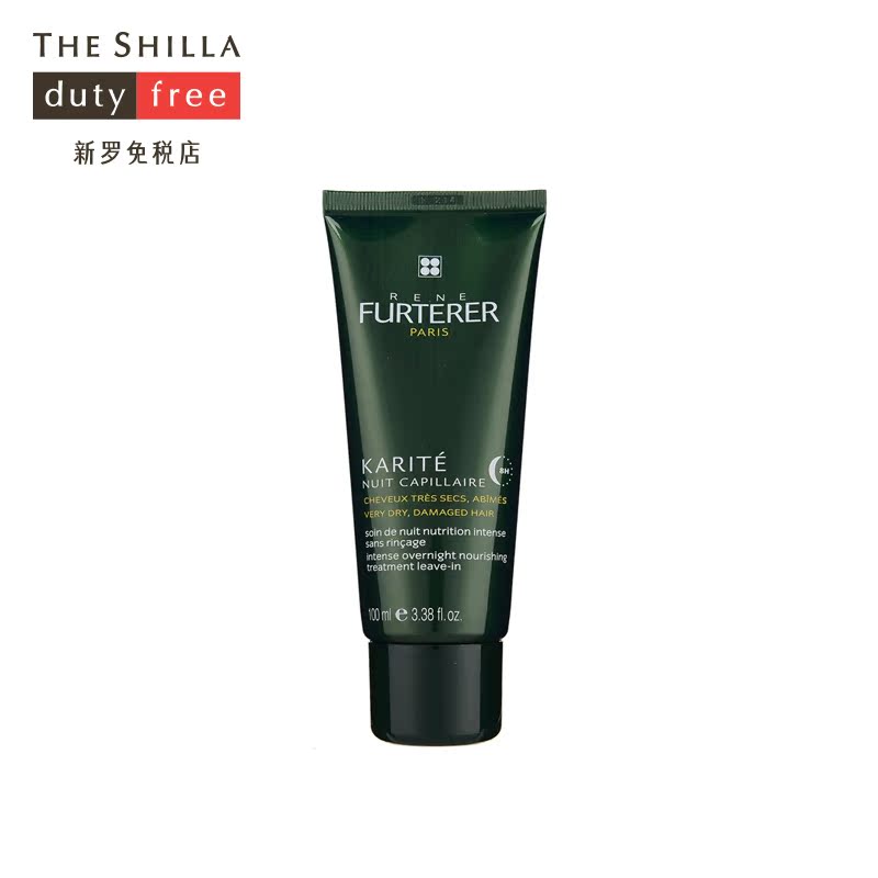 [THE SHILLA/新罗免税店] Rene Furterer/馥绿德雅 夜间修护发膜