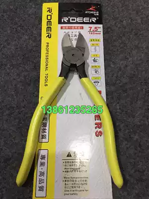 Guangzhou flying deer shui kou qian RT-305 RT-306 RT-727A shui kou qian 5 inch 6 inch 7 5 inch