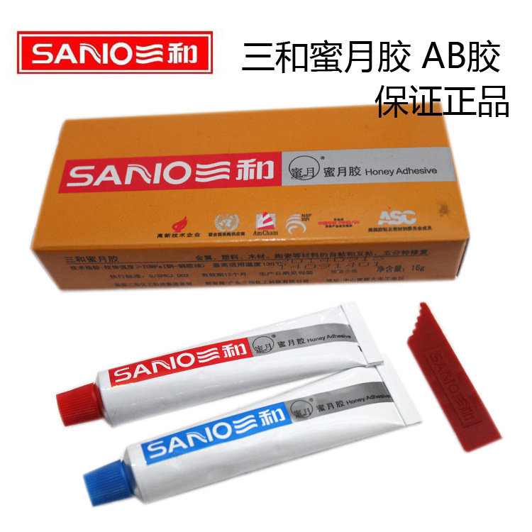 Triple and honeymoon gum AB glue 50g strong force rubber plastic ceramic metal glass A B Wan with glue DIY