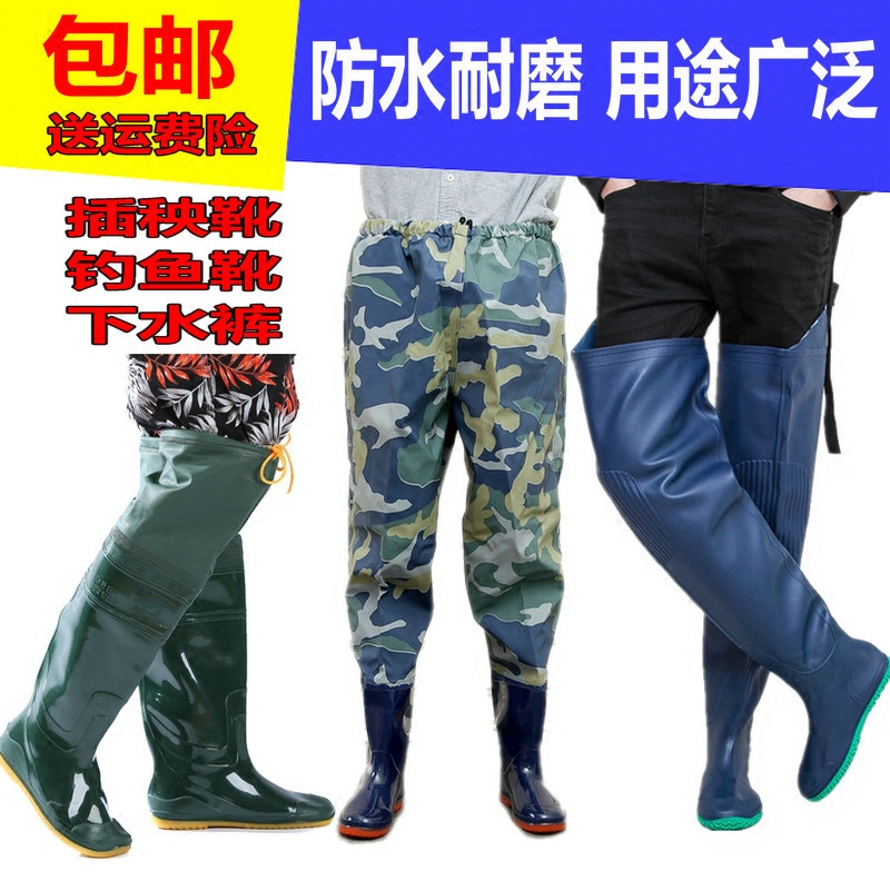 High tube rain boots long tube men and women soft flat bottom transplanting boots fishing boots fishing shoes under the water rain pants under the field shoes paddy field boots
