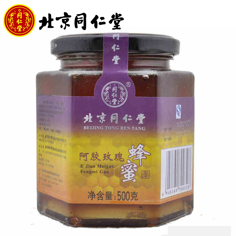 北京同仁堂 阿胶玫瑰蜂蜜膏 500g 同仁堂蜂蜜膏 液态蜜同仁堂蜂蜜