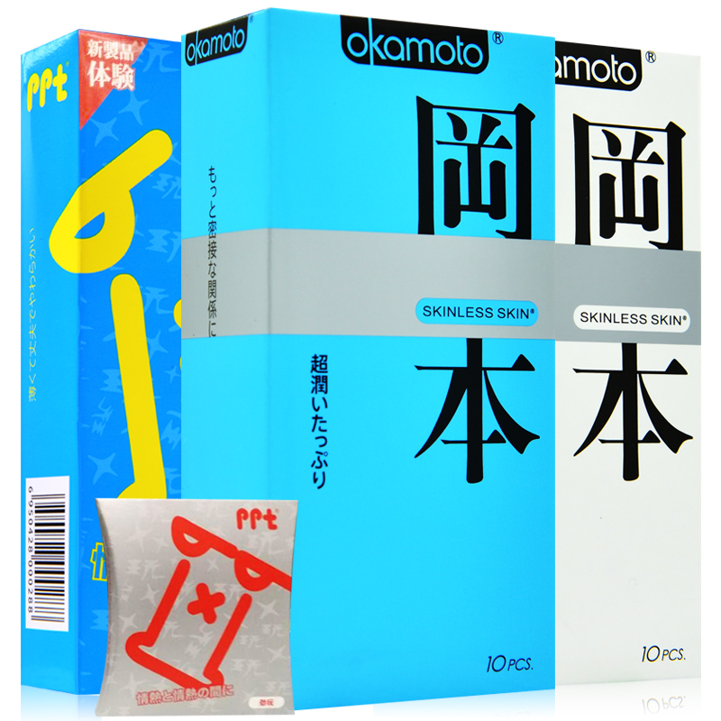冈本避孕套skin纯 超薄超滑进口情趣型保险安全套byt成人计生用品