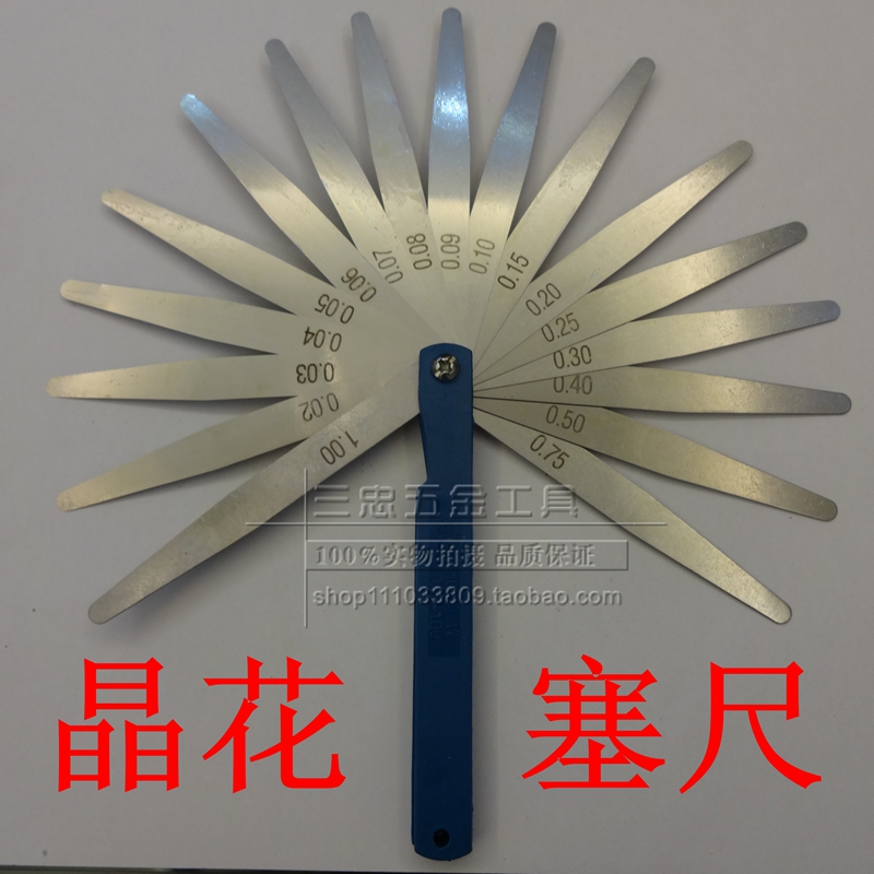 Cangzhou crystal flower feeler gauge 100 150 300-14 17 20 pieces 0 02-1 00 stainless steel feeler gauge pieces