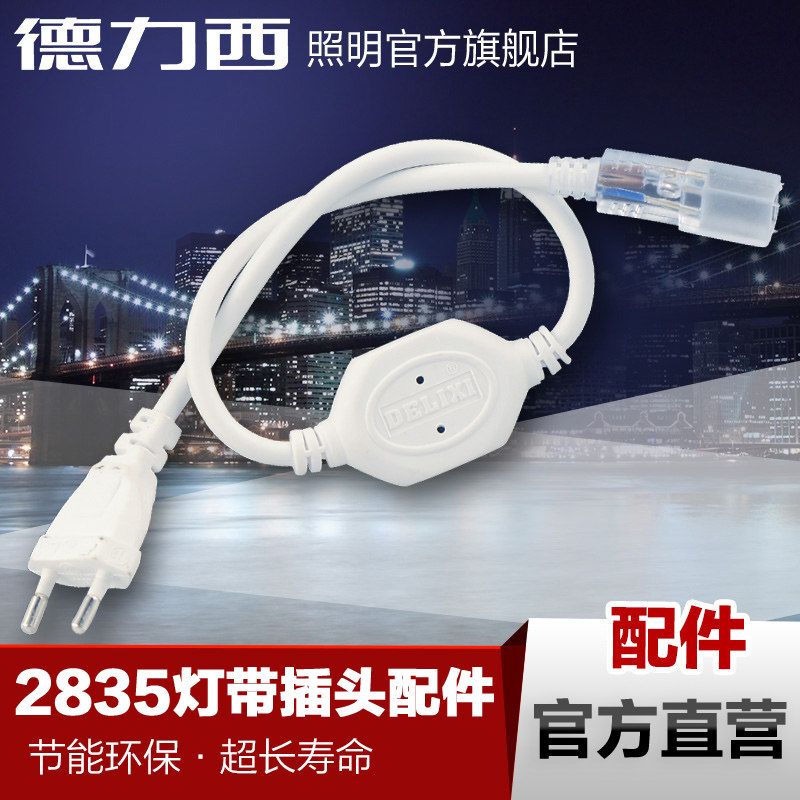 ������led��Ƭ�ƴ�2835