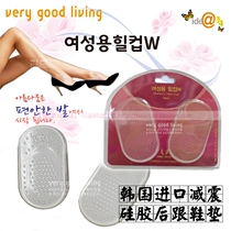 Korea Import Shock Absorbing Massage Heel Mat Transparent Silicone Anti-Slip Heightening Pad Anti-Wear High Heel Shoe Protection Mat