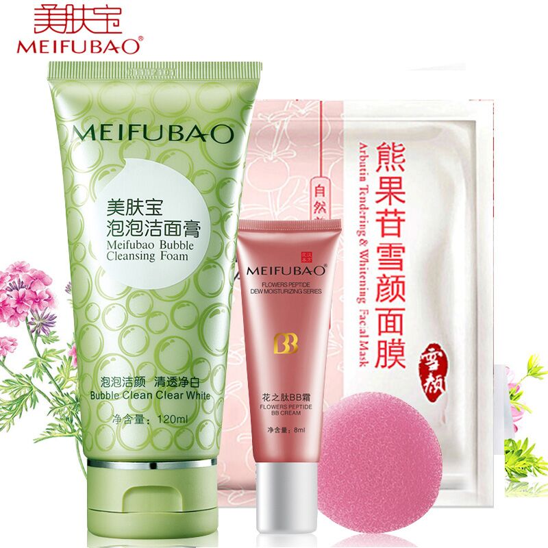 美肤宝洗面奶女士泡泡沫洁面膏 亮白补水深层清洁 收缩毛孔控油