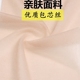 Bán buôn vớ đen quần lửng chống móc lụa nữ mùa hè siêu mỏng chống t tập 10 đôi bikini màu da trong suốt vớ cao cổ Vớ