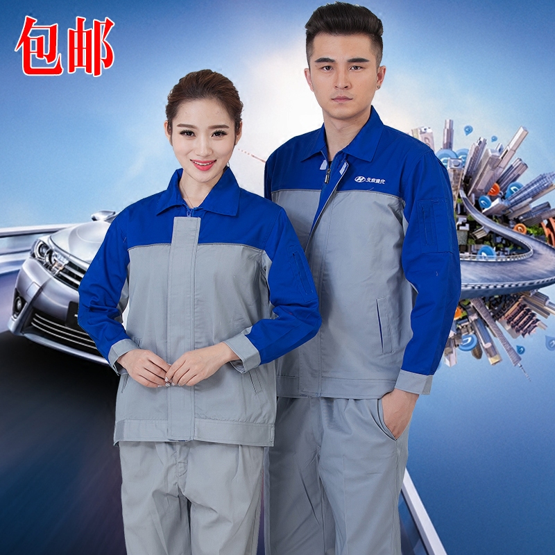 Fall - sleeved 4s shop suit for men's modern car clothes repair shop repair customization