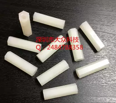 M3 double-pass nylon Post hexagonal internal thread isolation column plastic stud spacer Post copper post hexagonal screw M3 * 22
