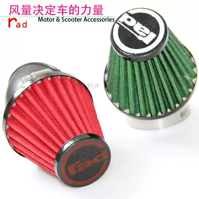 Pedal locomotive modification accessories large flow mushroom head waterproof air filter element metal mushroom head air filter element