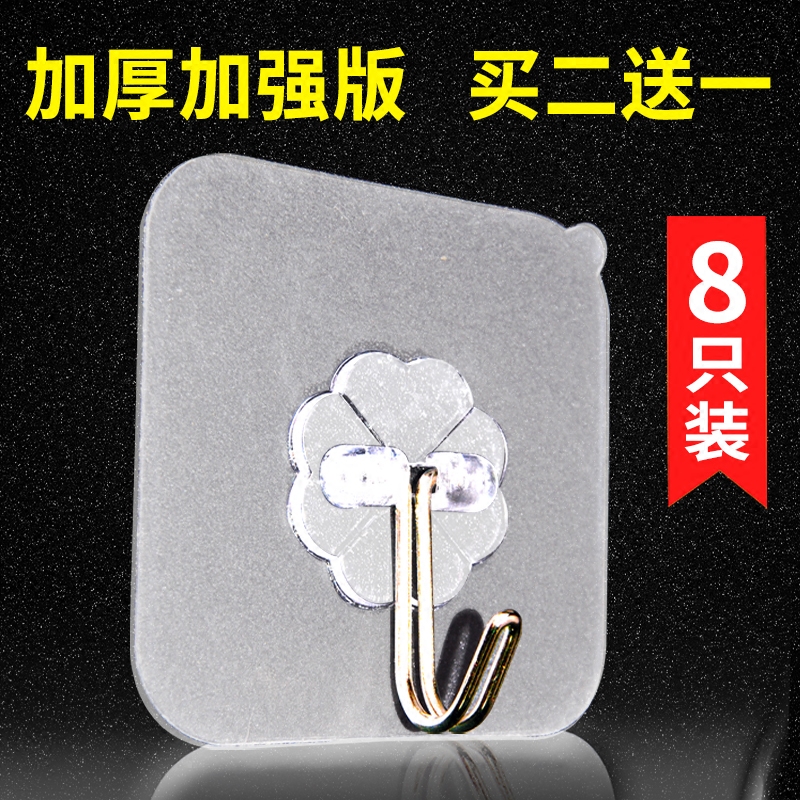 Hook strong paste adhesive wall wall hanging no trace load-bearing suction cup kitchen hook paste door without punching sticky hook