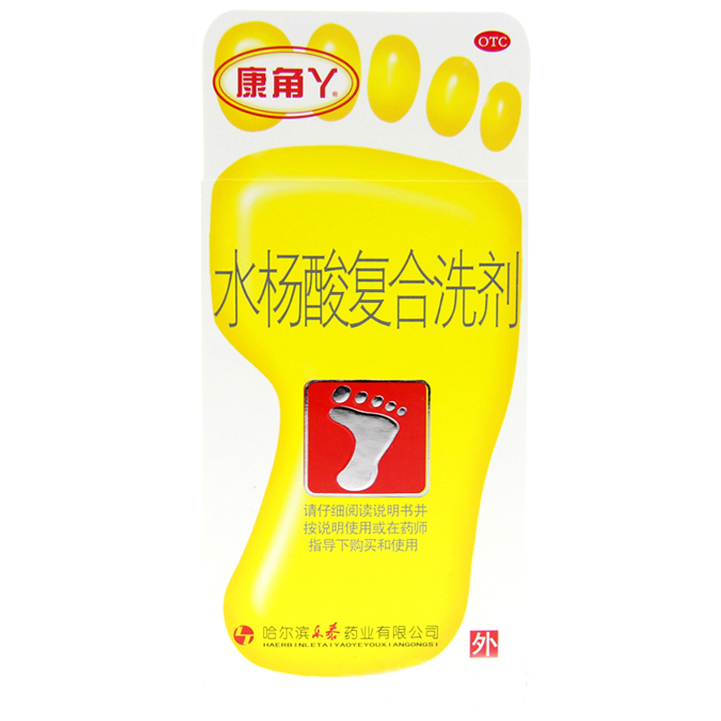 乐泰 康角丫 水杨酸复合洗剂 2盒 脚气足光散足光粉泡脚粉 康脚丫