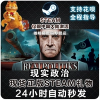 Steam PC Chính trị thực tế chính trị Realpolitiks Trò chơi hoạch định chính trị Quà tặng quốc gia - Trò chơi đĩa game minecraft ps4