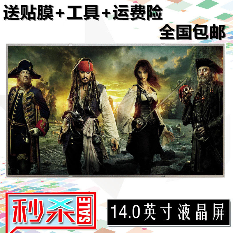 ASUS K42 X43B A43S A41E X42J K40 A40J A42J A45V X44H LCD